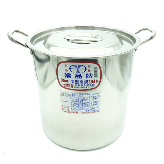 Stock Pots