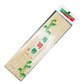 Sushi Rolling Mats